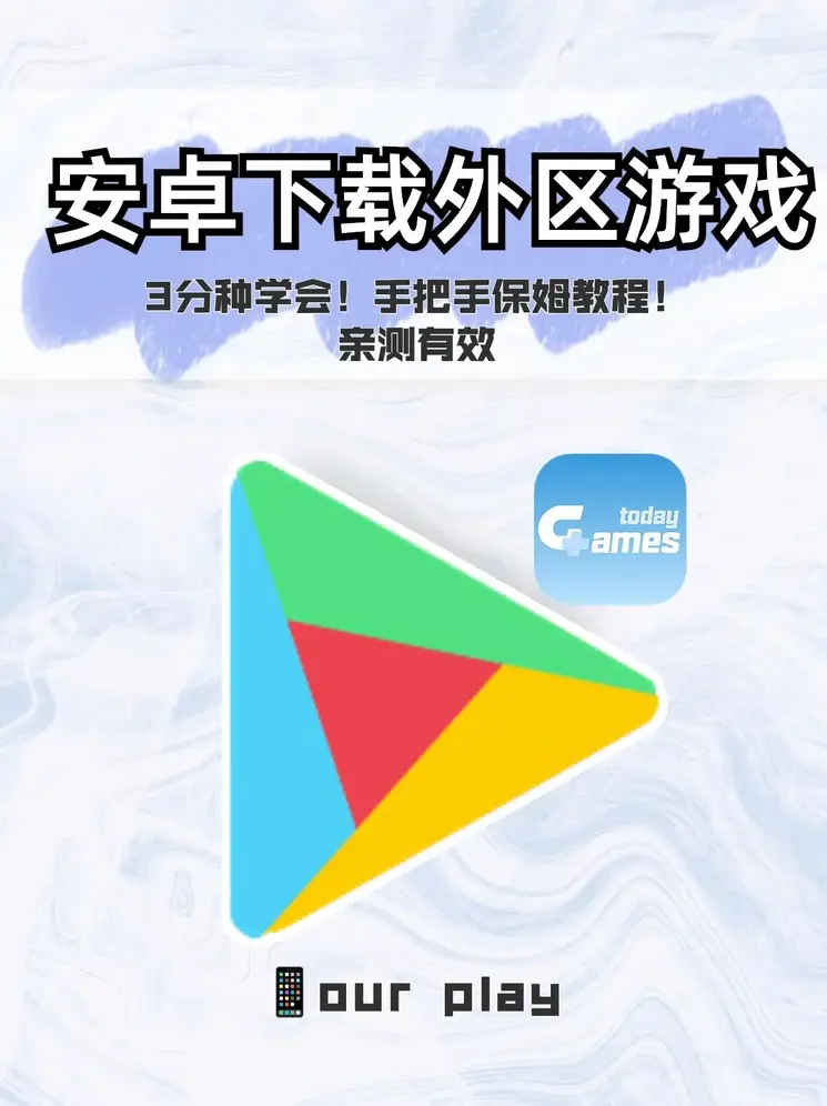 牛宝真人在线截图0