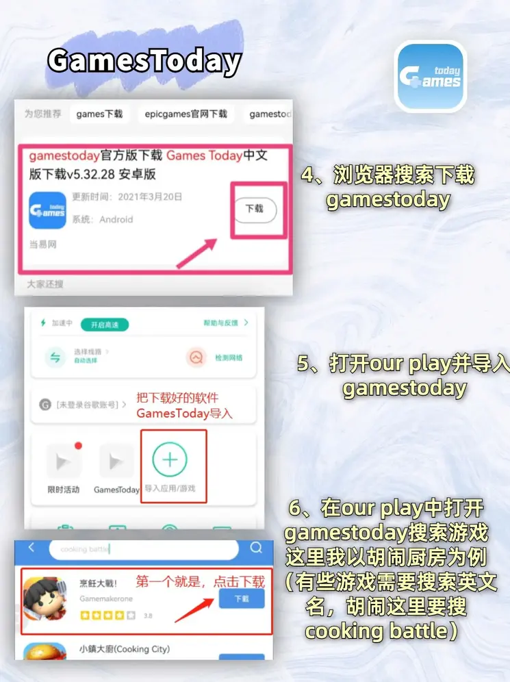 牛宝真人在线截图2